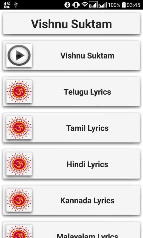 Vishnu Suktam screenshot 12