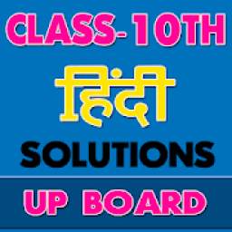 10th class hindi solution upboard