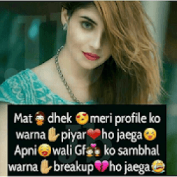 ikon Hindi Shayari 2019