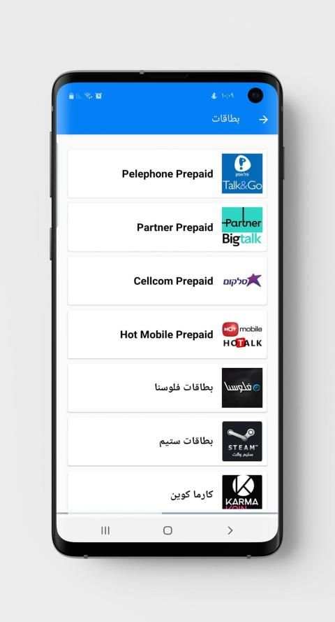 HOT Store screenshot 1