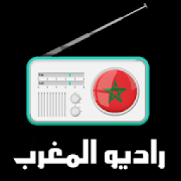 ikon راديو المغرب - radio maroc
‎