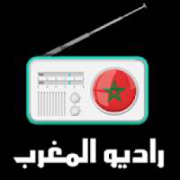 راديو المغرب - radio maroc
‎ on 9Apps