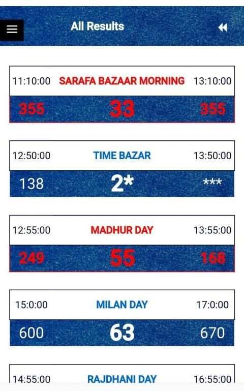 Bombay Starline स्क्रीनशॉट 1