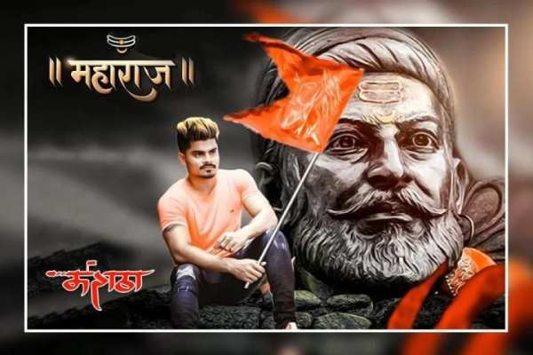 Shivaji Maharaj Photo Editor screenshot 3