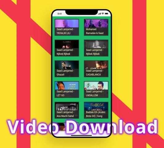 تنزيل الفيديو - تحميل الفيديو - جميع تحميل
‎ screenshot 1