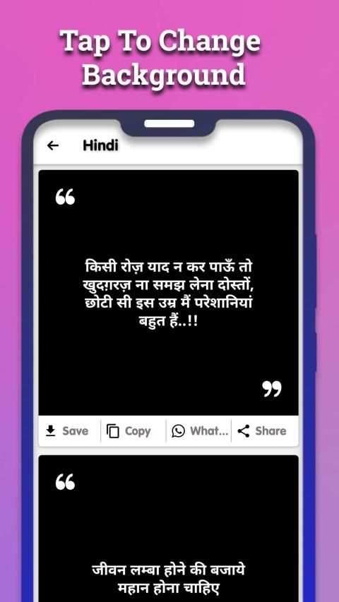 Status Quotes Image Creator screenshot 3