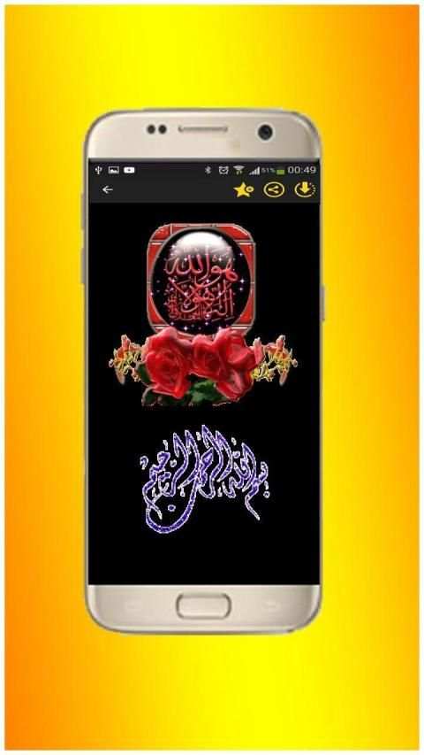 اروع خلفيات دينية اسلامية متحركة
‎ screenshot 3