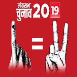 Haryana Elections 2019