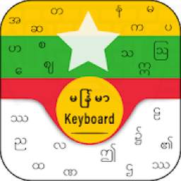 Zawgyi Myanmar Keyboard: Zawgyi keyboard Font