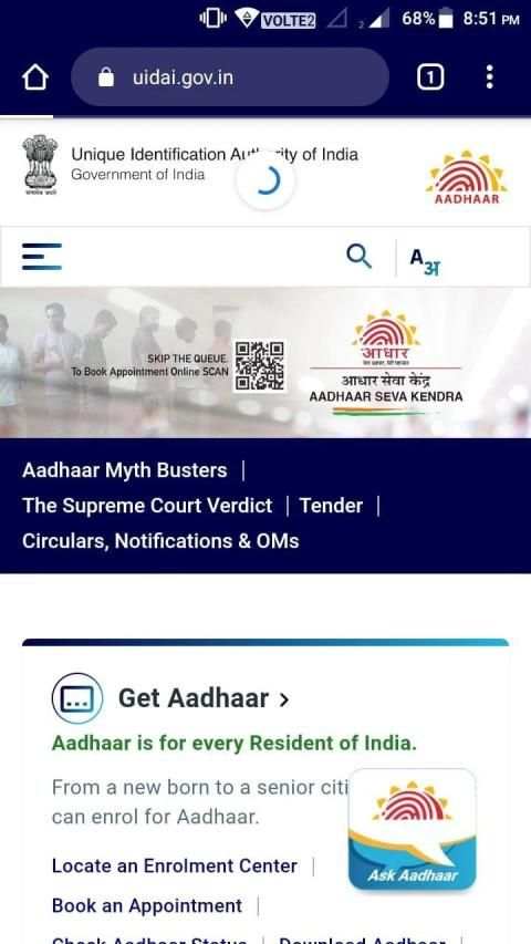 Link Adhaar To PAN Card Guide Now screenshot 5