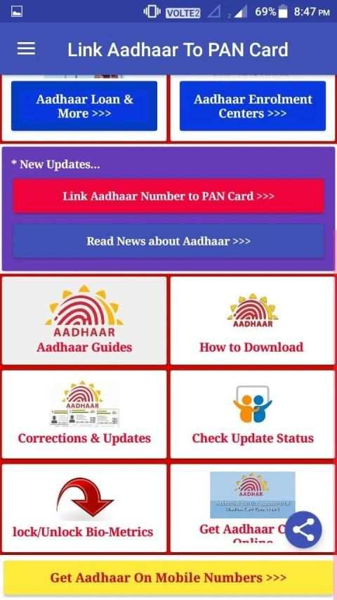 Link Adhaar To PAN Card Guide Now screenshot 3