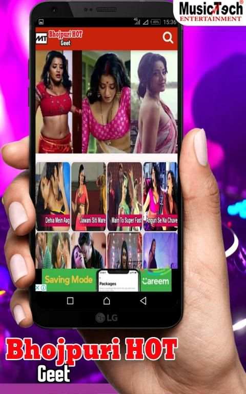 Bhojpuri Hot Video Songs स्क्रीनशॉट 3