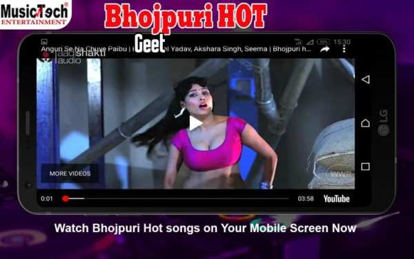 Bhojpuri Hot Video Songs स्क्रीनशॉट 1