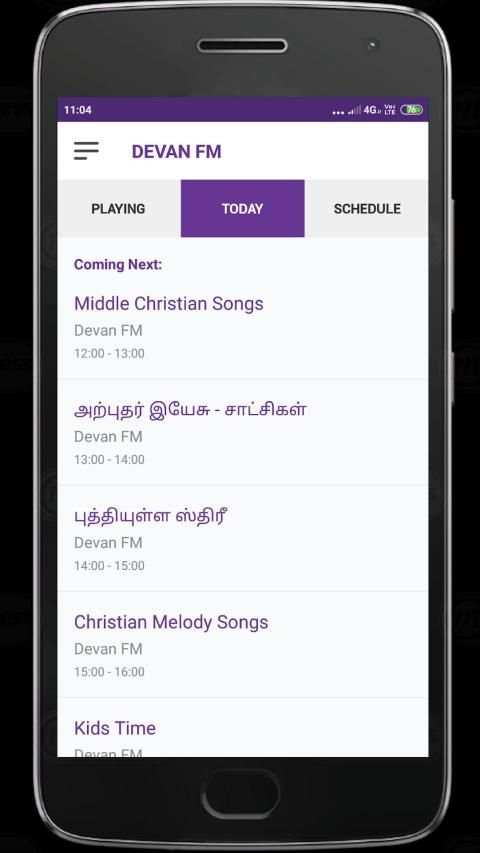 DEVAN FM - இது கர்த்தரின் துதி பாடும் FM screenshot 2