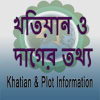 ikon Banglar Bhumi Wb
