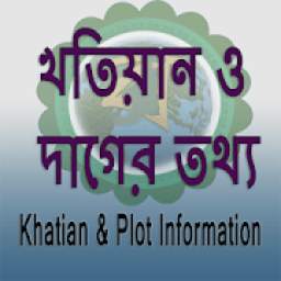 Banglar bhumi WB 6.3.6