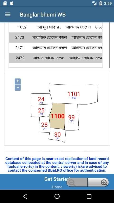 Banglar Bhumi Wb screenshot 4