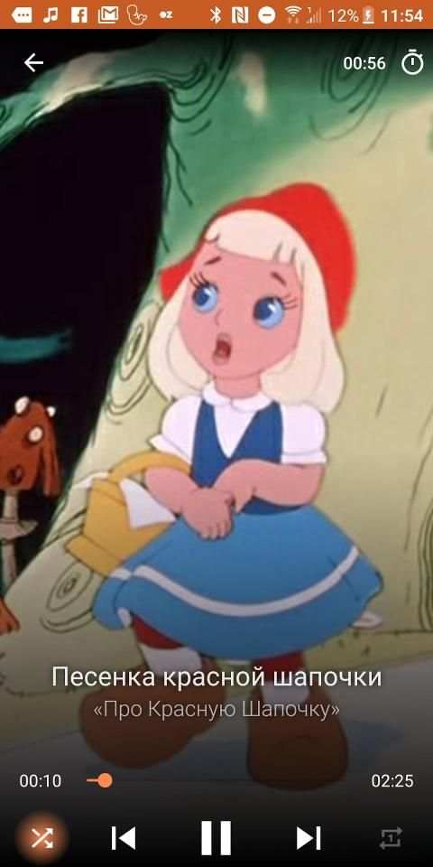 Любимые детские песенки screenshot 6