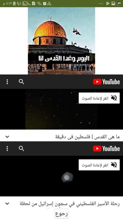 مدرسة شقبا الثانوية
‎ скриншот 1