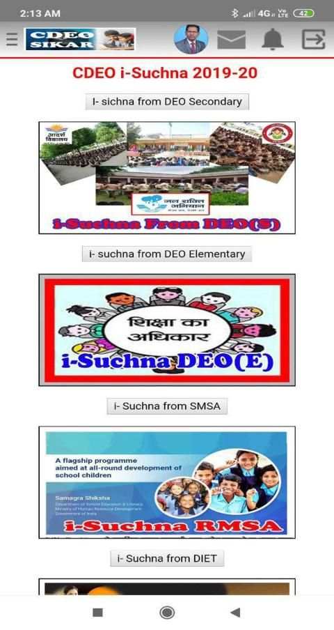CDEO SIKAR screenshot 4