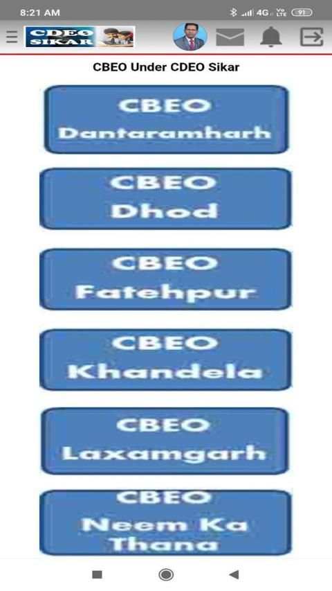 CDEO SIKAR screenshot 1