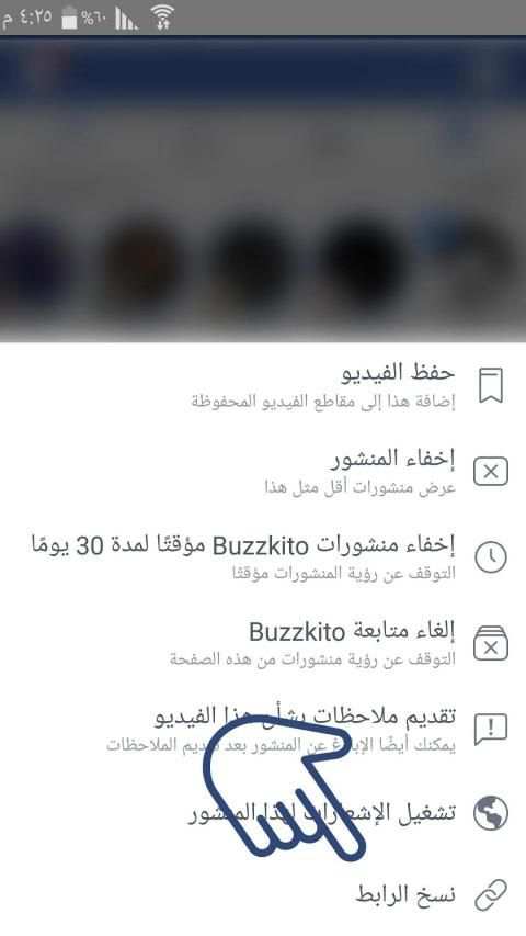 تحميل الفيديو من فيس بوك
‎ screenshot 4