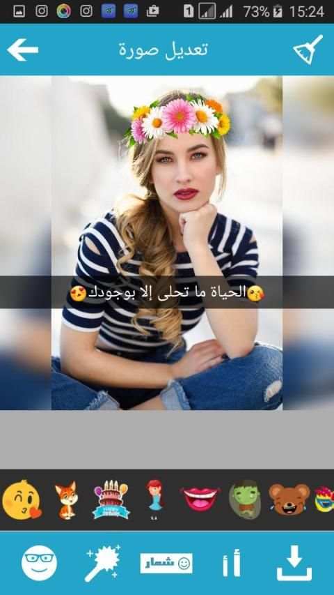 برنامج تعديل الصور الاحترافي
‎ screenshot 7