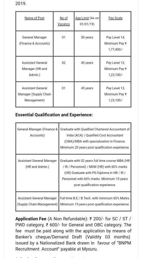Sarkari Result स्क्रीनशॉट 6