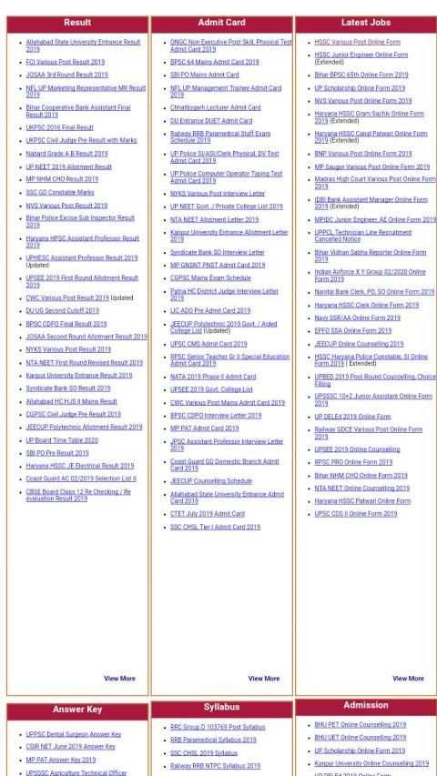 Sarkari Result स्क्रीनशॉट 3