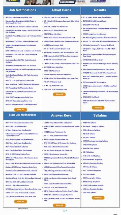 Sarkari Result स्क्रीनशॉट 4