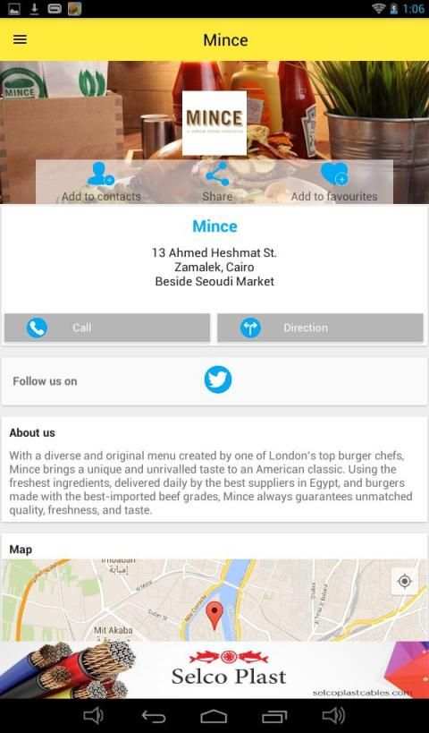 Egypt Yellow Pages स्क्रीनशॉट 16