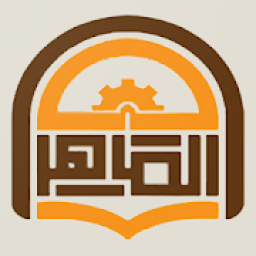 Almahir Foundation icon