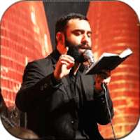 مداحی حاج جواد مقدم
‎ on 9Apps