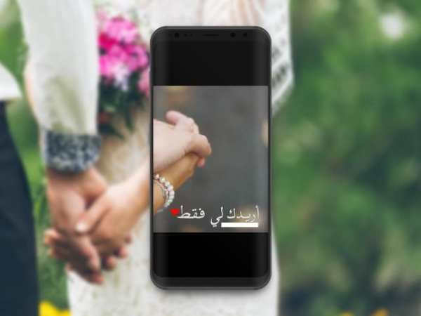 صور حب للمتزوجين - صور رومانسية
‎ screenshot 7