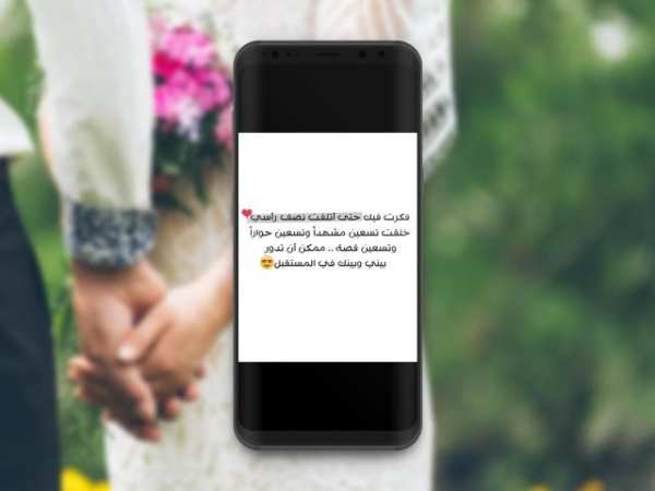 صور حب للمتزوجين - صور رومانسية
‎ screenshot 1