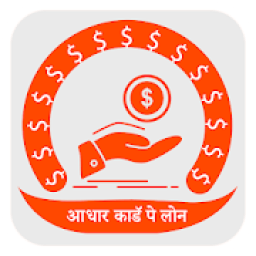 1 Minute Me Aadhar Loan icon