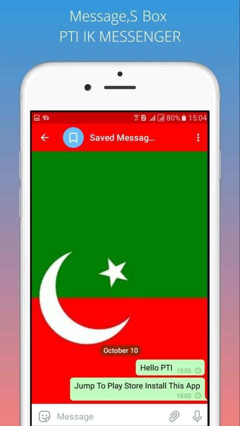 PTI IK MESSENGER screenshot 9