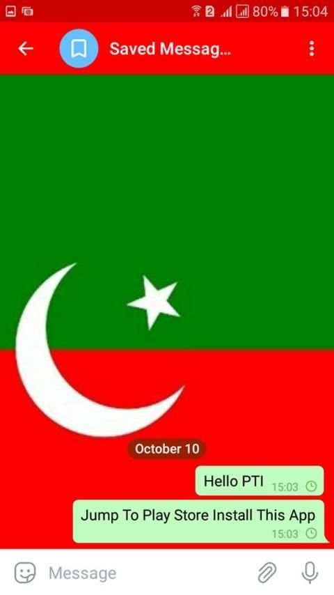 PTI IK MESSENGER screenshot 3