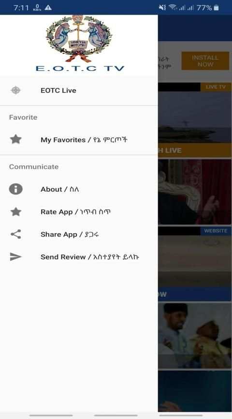 EOTC TV, የኦርቶዶክስ ቲቪ **ቀጥታ ስርጭት screenshot 8
