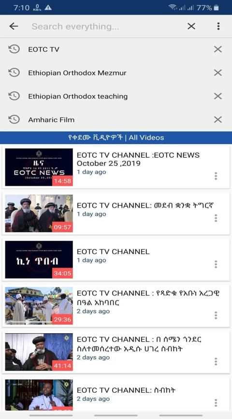 EOTC TV, የኦርቶዶክስ ቲቪ **ቀጥታ ስርጭት screenshot 3