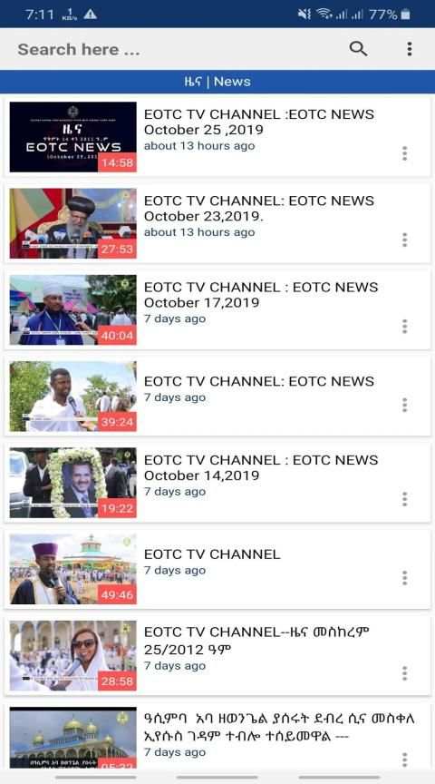 EOTC TV, የኦርቶዶክስ ቲቪ **ቀጥታ ስርጭት screenshot 4