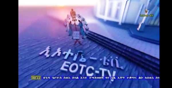 EOTC TV, የኦርቶዶክስ ቲቪ **ቀጥታ ስርጭት screenshot 2