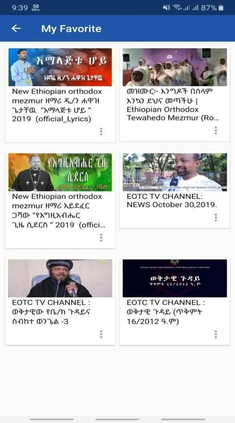 EOTC TV, የኦርቶዶክስ ቲቪ **ቀጥታ ስርጭት screenshot 6