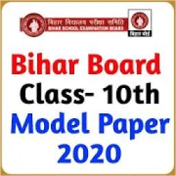 Bihar Board 10th Model paper 2020, 10th objective