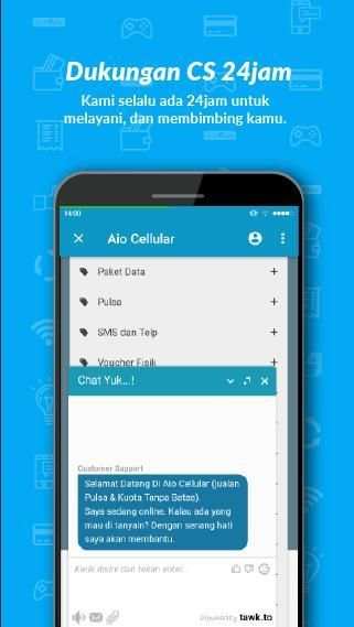 Aio Cellular screenshot 4