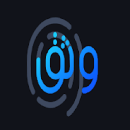 وثق - وزارة الخدمة المدنية والتأمينات
‎ आइकन