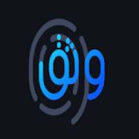 وثق - وزارة الخدمة المدنية والتأمينات
‎ on 9Apps