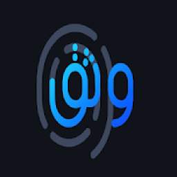 watheqApp 1.0