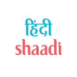 ikon Hindi Shaadi Lite - मैट्रीमोनियल ऐप