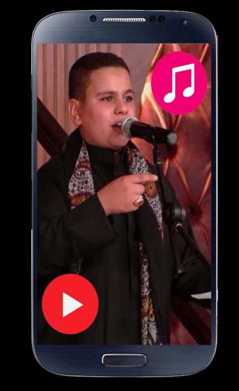 لطميات مسلم الكعبي 2019 بدون نت
‎ screenshot 3